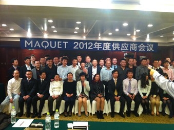 MAQUET 2012年度供应商会议