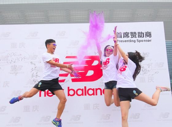 New Balance赞助最绚丽多彩的“ The Color Run