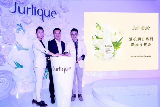 Jurlique茱莉蔻新品发布会