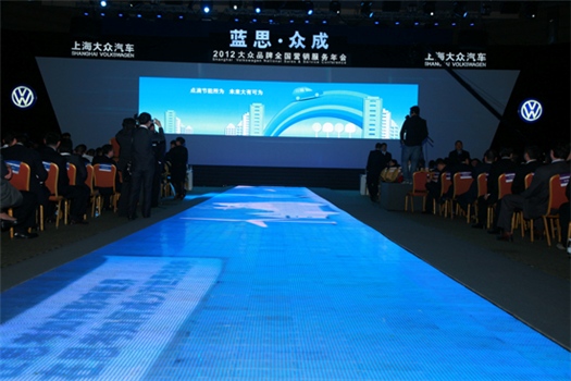 2012大众品牌博鳌亚洲论坛全国营销服务年会