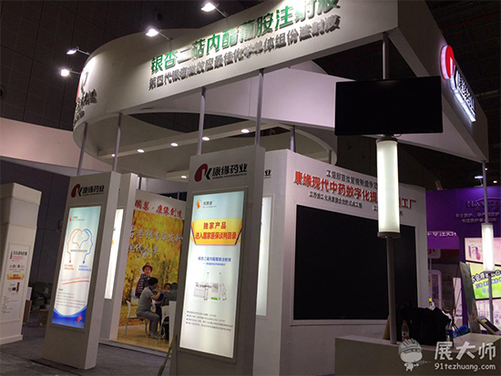 2017上海医药展在国家会展中心成功举办